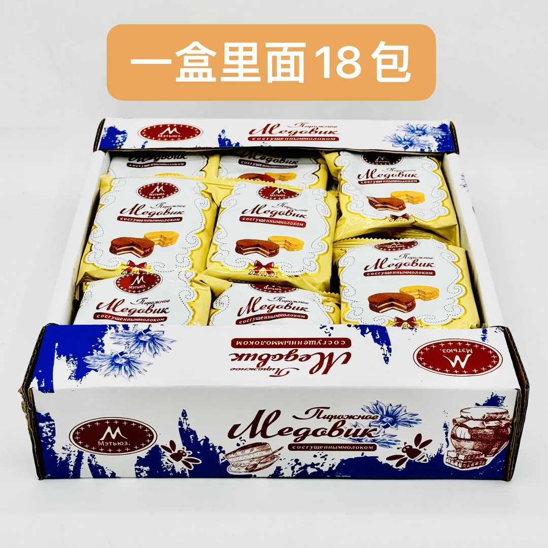 【一箱18包】提拉米苏奶油夹层千层面包营养点心新鲜蛋糕点产品65g