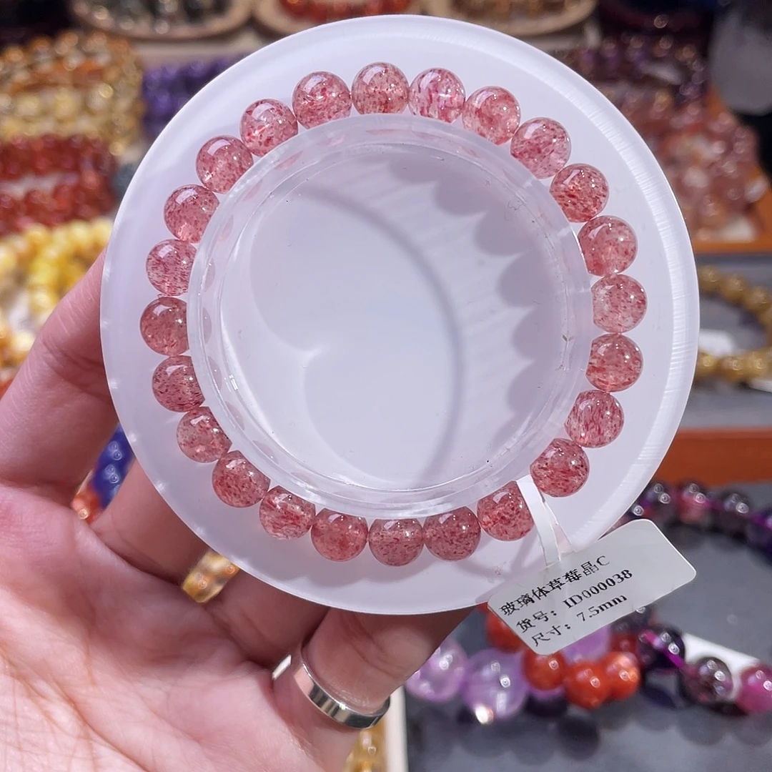 手链水晶未镶嵌玻璃体草莓晶7.5