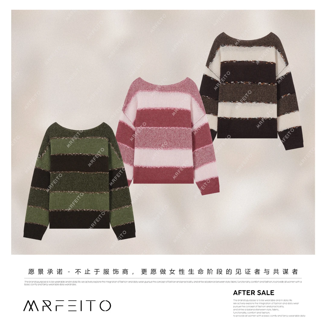 MRFEITO【暖云天】秋季撞色条纹百搭女士针织衫H23M02Q33327