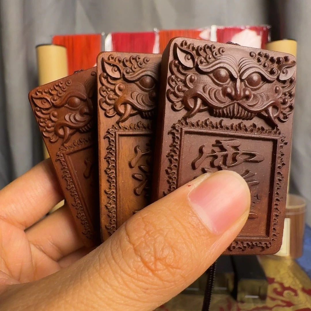 枣木紫薇讳微瑕吊坠