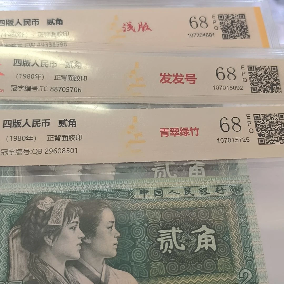 8002浅板发发号青翠绿竹(新号开播专属价)