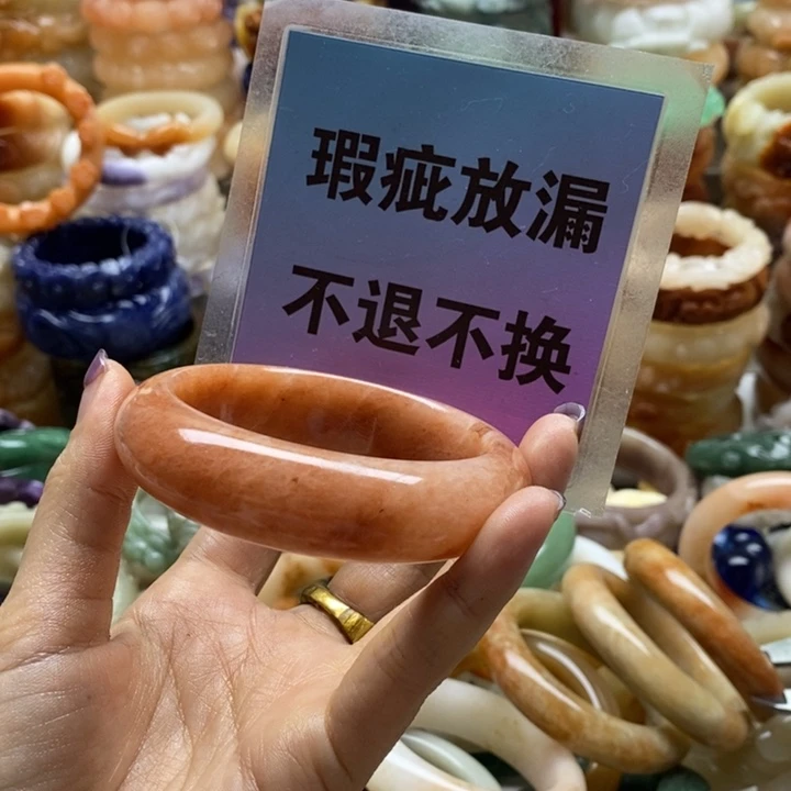 o***7查罗石未镶嵌手镯