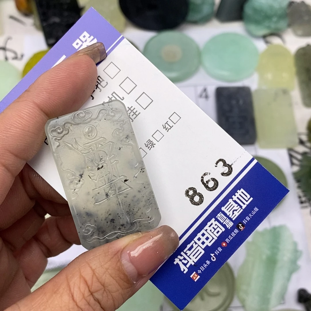 【闪购商品】岫玉颈饰未镶嵌杨***吧挂件