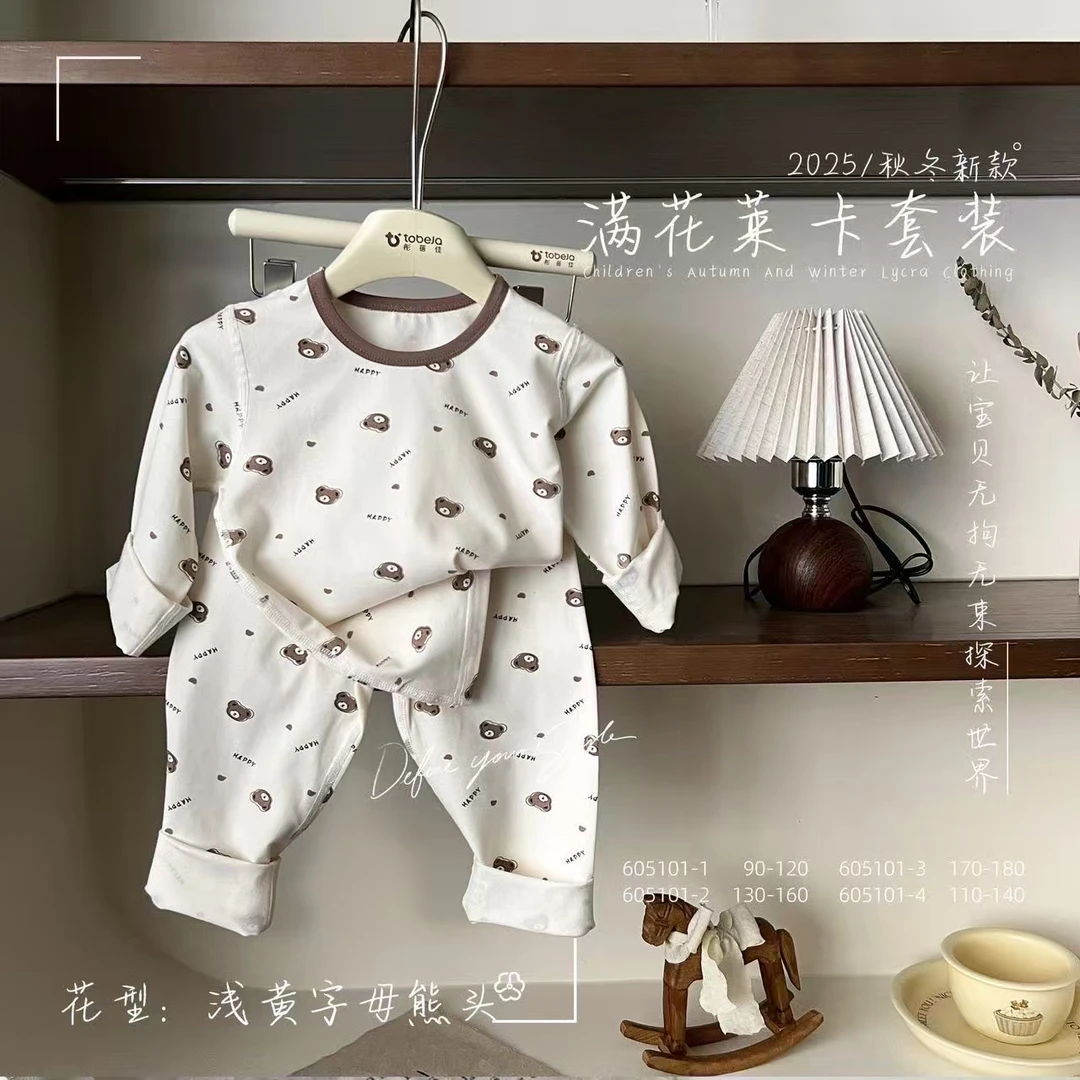 BWU - 满花莱卡套装浅黄字母熊头家居服