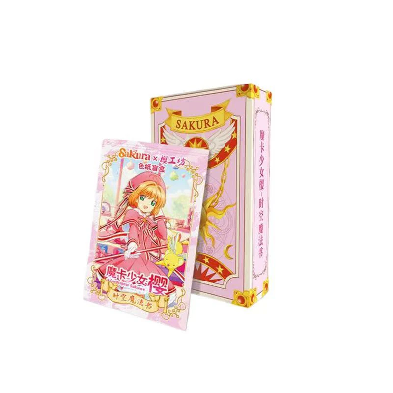 【虾米】全强娶 魔卡少女樱 樱工坊 色纸 同人二创周边盲盒 代拆