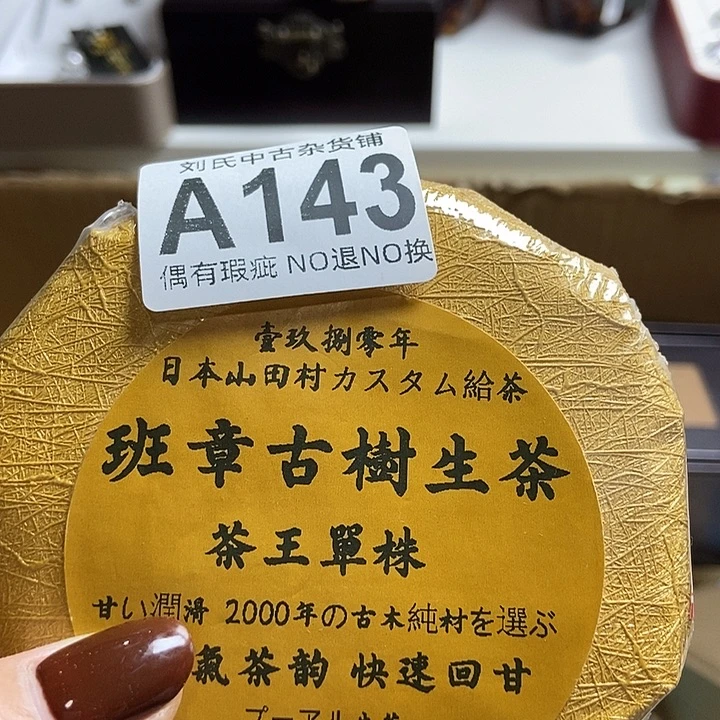 3***9瓷器定制链接链接