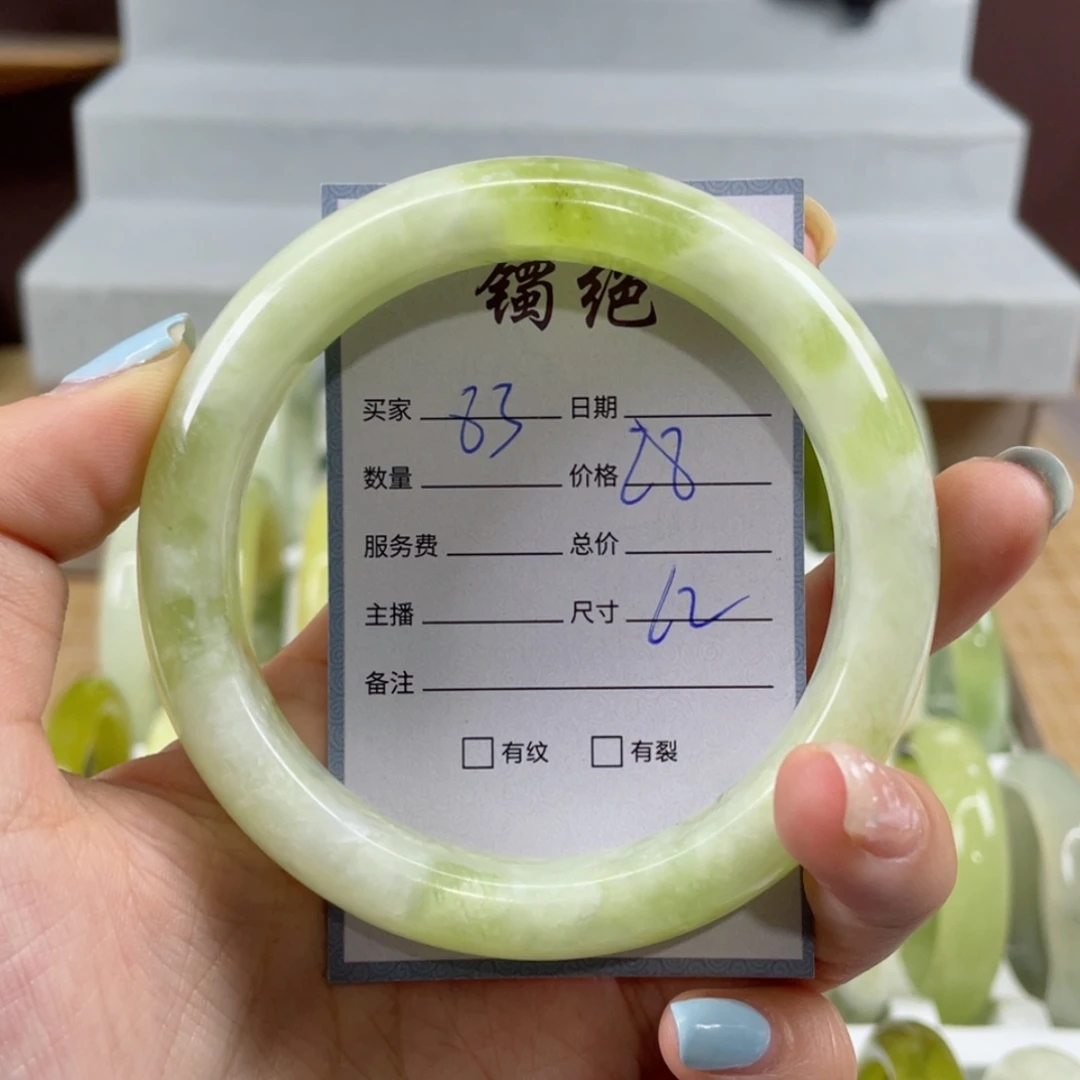 【闪购商品】蛇纹石玉手镯未镶嵌