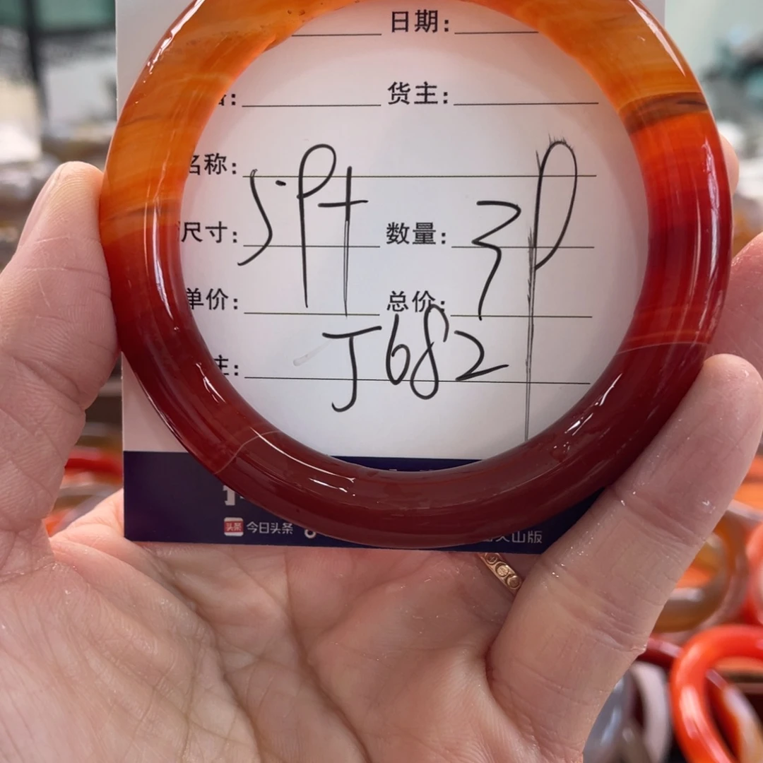 玛瑙/玉髓未镶嵌手镯