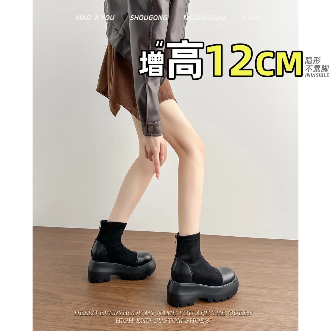 小个子内增高12cm瘦瘦靴女2025新款舒适厚底显瘦弹力袜靴女时装靴