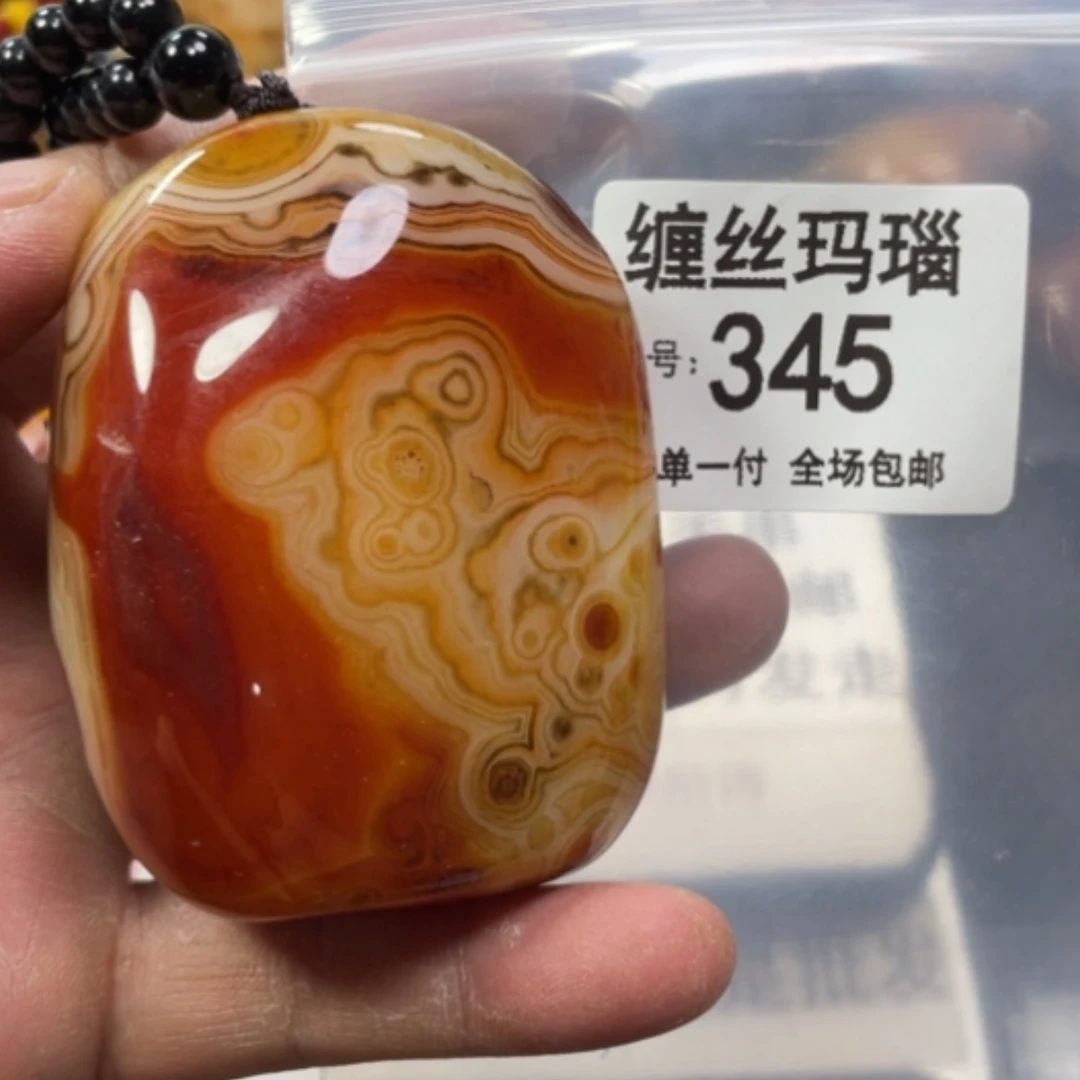 【闪购商品】玛瑙/玉髓颈饰合金