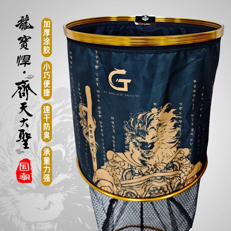 【龙宝悍】圆形方形鱼护黑坑野钓大物鱼护网钓鱼速干加厚结实鱼网兜