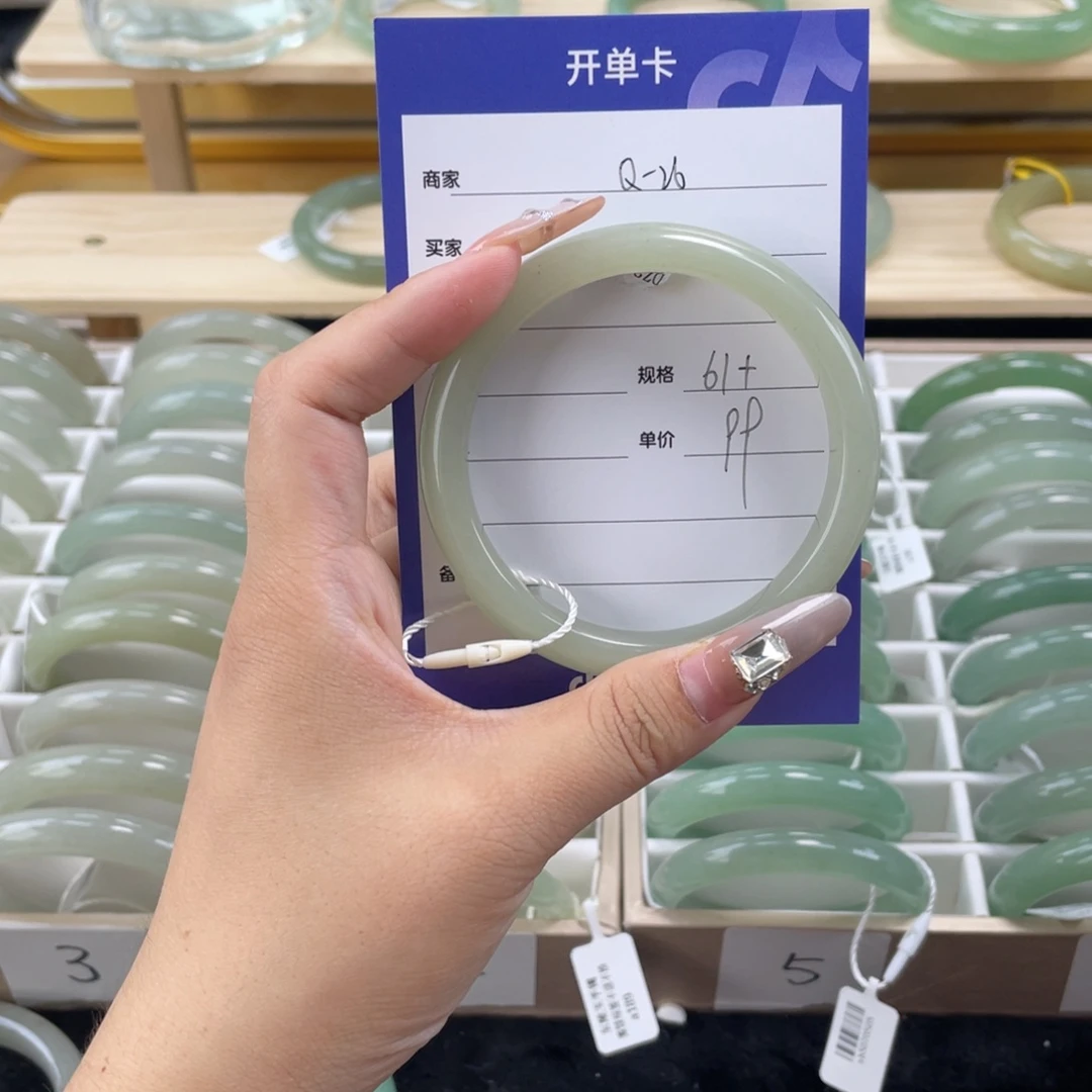 石英质玉手镯未镶嵌