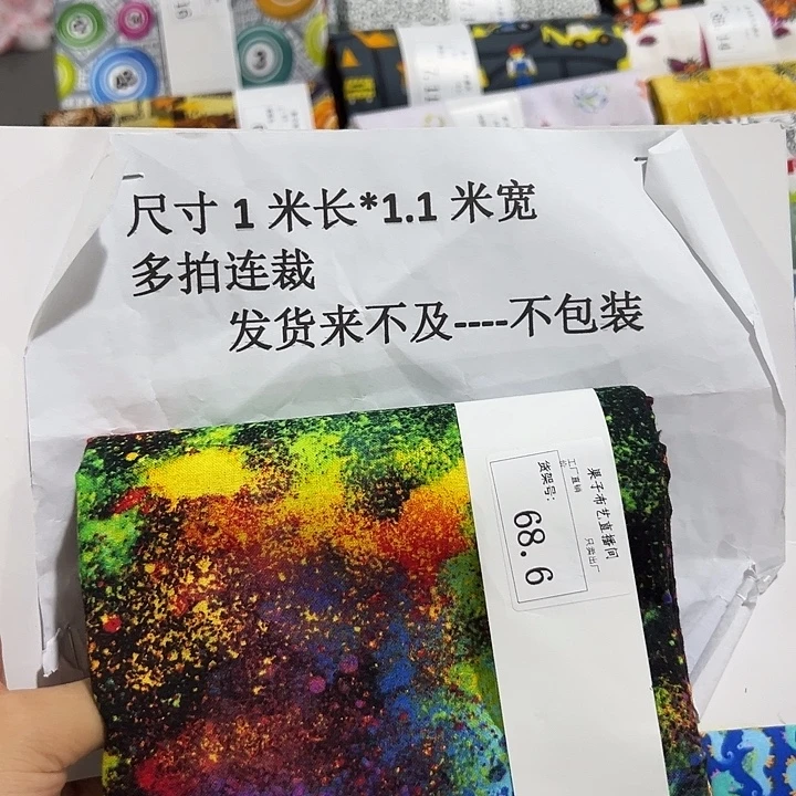 棉一米价纯棉平布1.1宽68.6