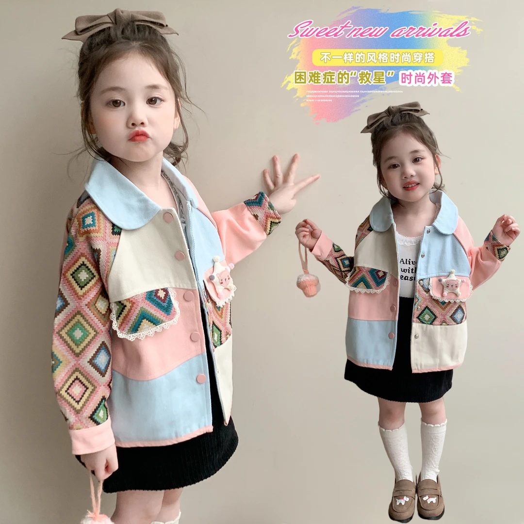 女童外套洋气时髦拼色儿童开衫女宝宝春秋上衣小女孩秋装2025新款