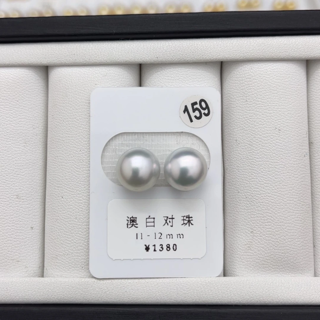 海水珍珠澳白银蓝未镶嵌