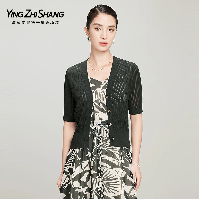 赢智尚墨绿色百搭气质2025新款短袖针织衫女显白温柔复古ZZ00454