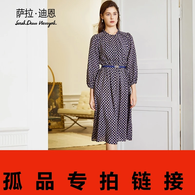 21-30【孤品集合专拍】NO退NO换 连衣裙理性下单