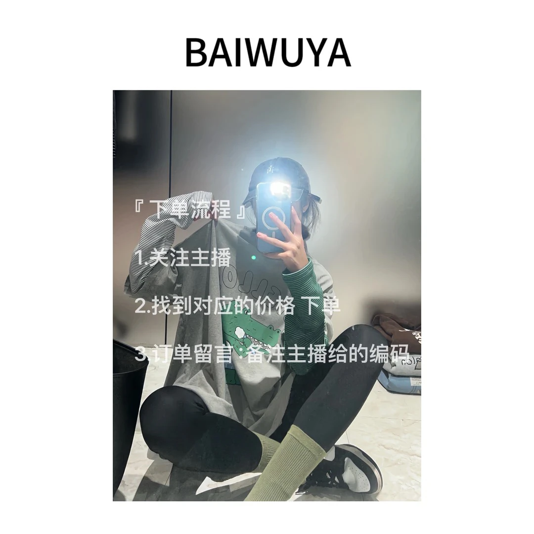 白乌鸦【时尚单件】8888复合链接轻奢设计师宽松情侣