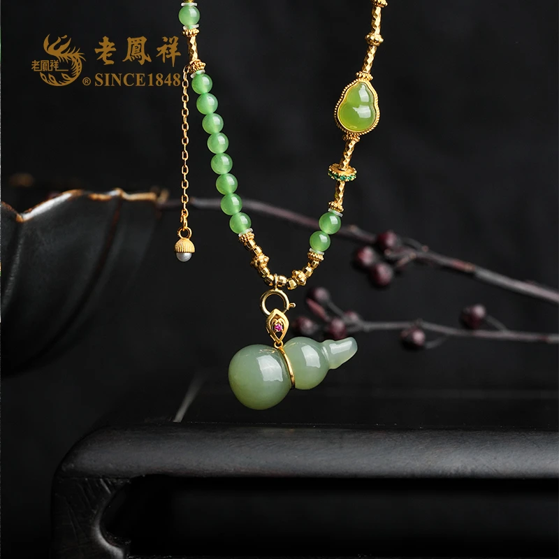 和田玉18K金葫芦吊坠碧玉珠链多样性发一件C04013 X01625-1