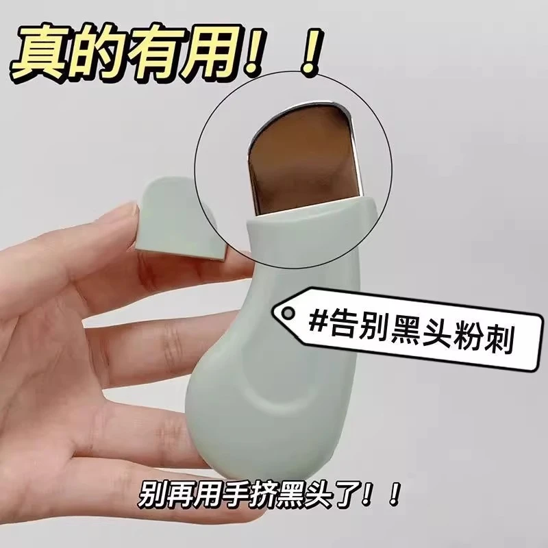 黑头铲去黑头神器美容用具去死皮毛囊面部清洁工具手动