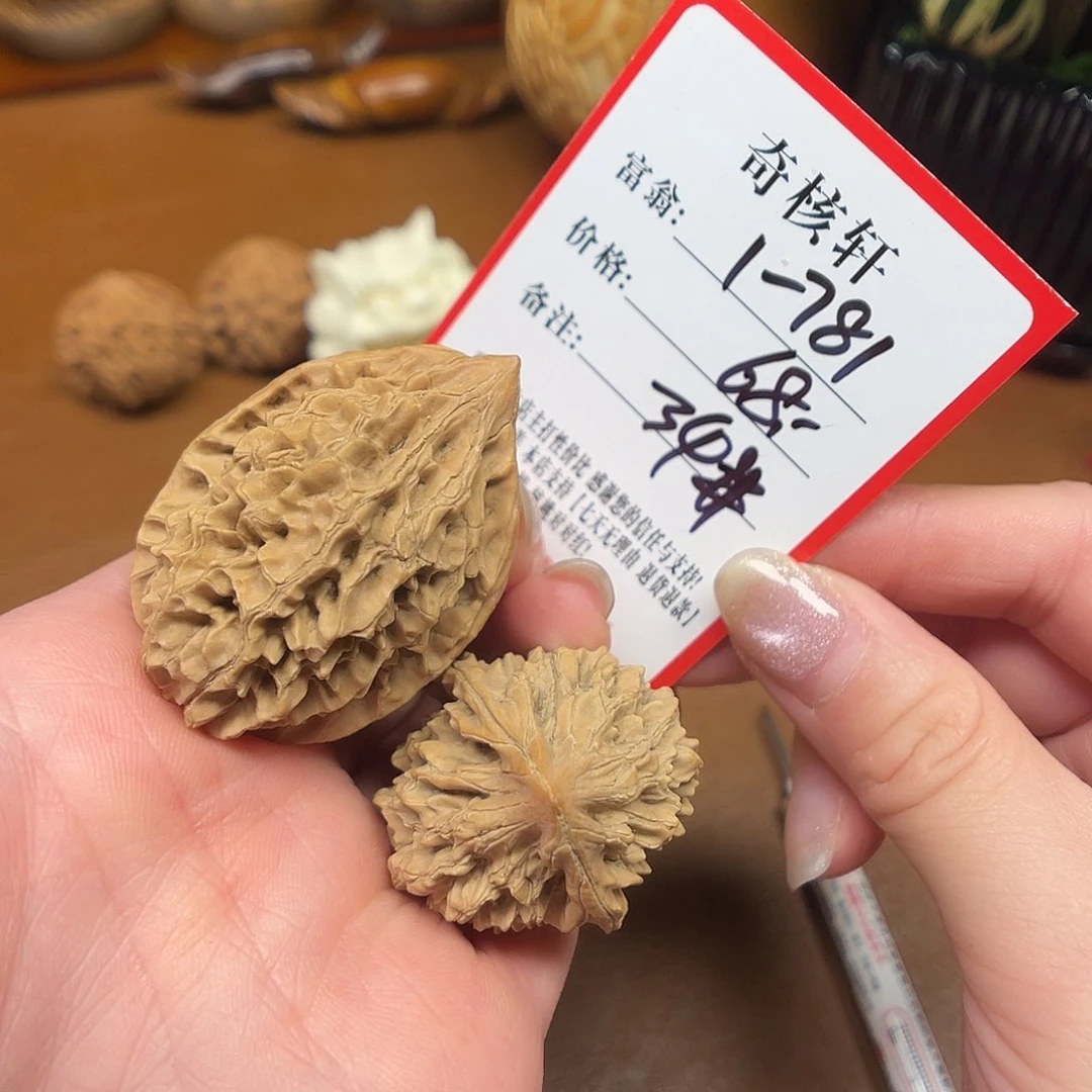 文玩核桃吊坠招财鼠福利1-781
