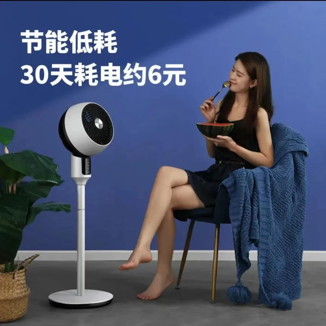骆驼空气家用落地大风力涡轮立式静音遥控风扇摇头落地扇家用款