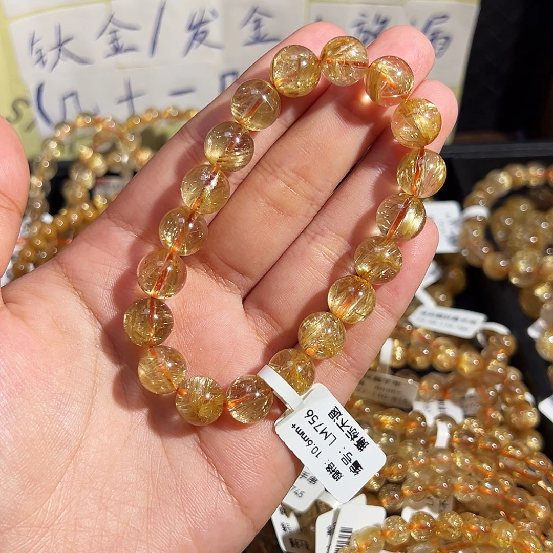 水晶未镶嵌手串天然金钛晶756