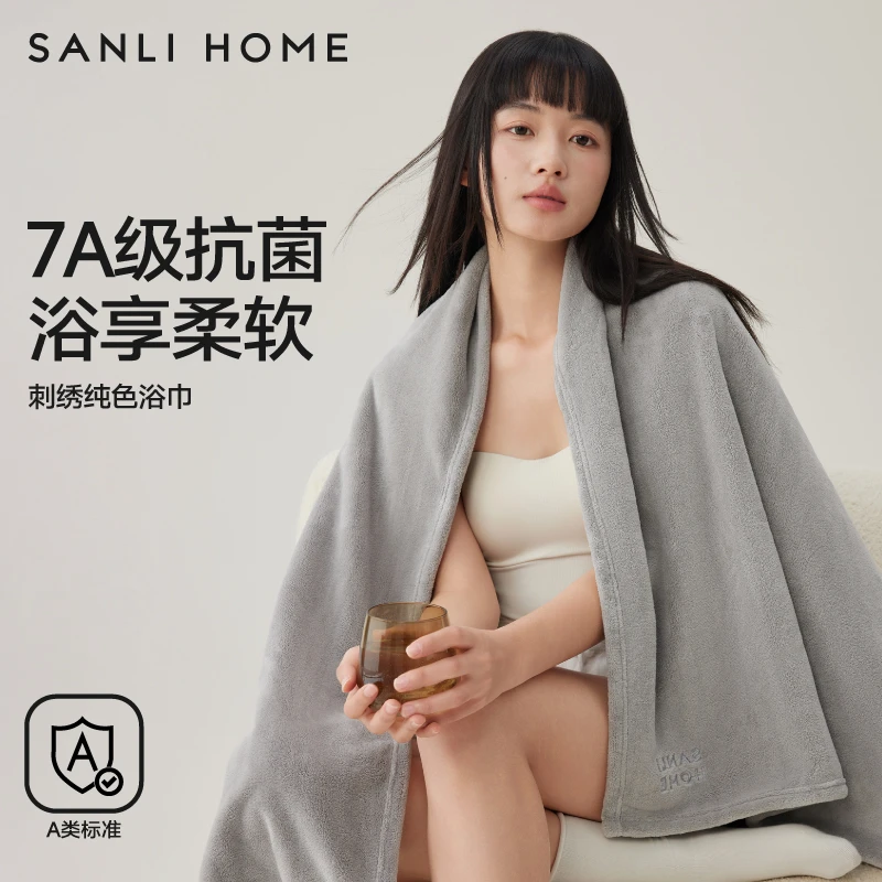 三利7A抗菌浴巾情侣家用洗澡比纯棉吸水加厚大人男女速干高级裹巾