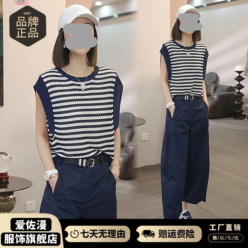 休闲通勤风套装女2025夏季新款洋气百搭显瘦无袖上衣阔腿裤两件套