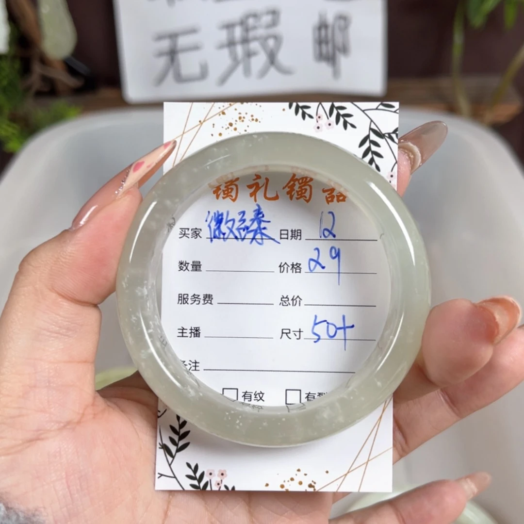 【闪购商品】蛇纹石玉手镯未镶嵌徽*