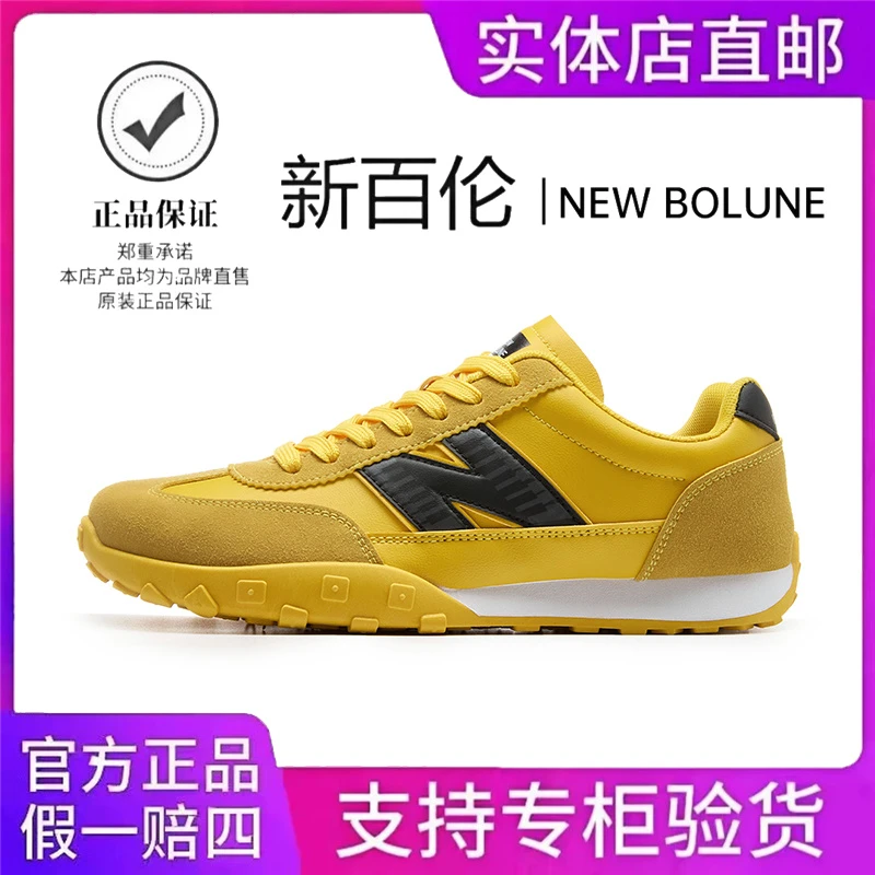 情侣款夏季新款透气薄款情侣板鞋休闲跑步男鞋