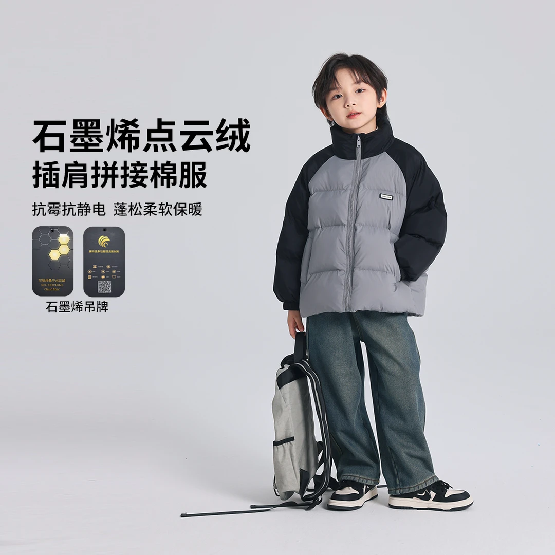 【布丁哈鲁】2024冬季新款男童时尚立领保暖棉衣外套B44CT691