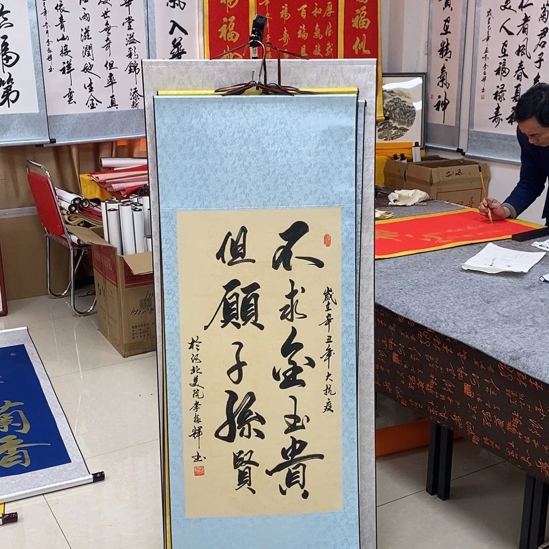 书法书法作品参加