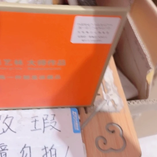 微瑕介意的朋友勿拍不想大家麻烦