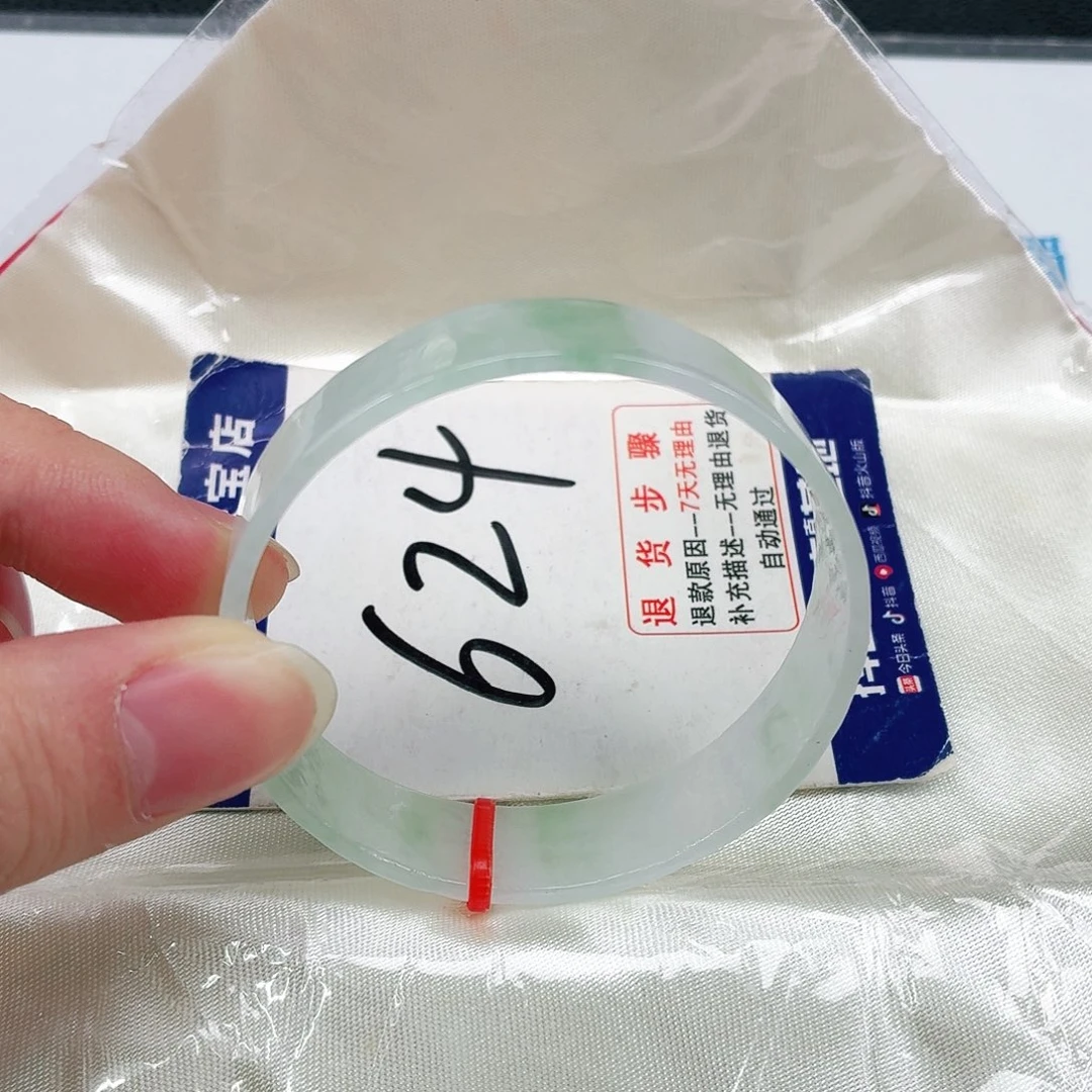 未镶嵌手镯翡翠翡翠