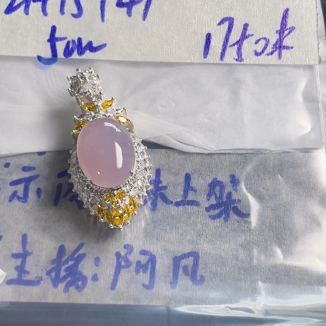 定制翡翠未镶嵌888