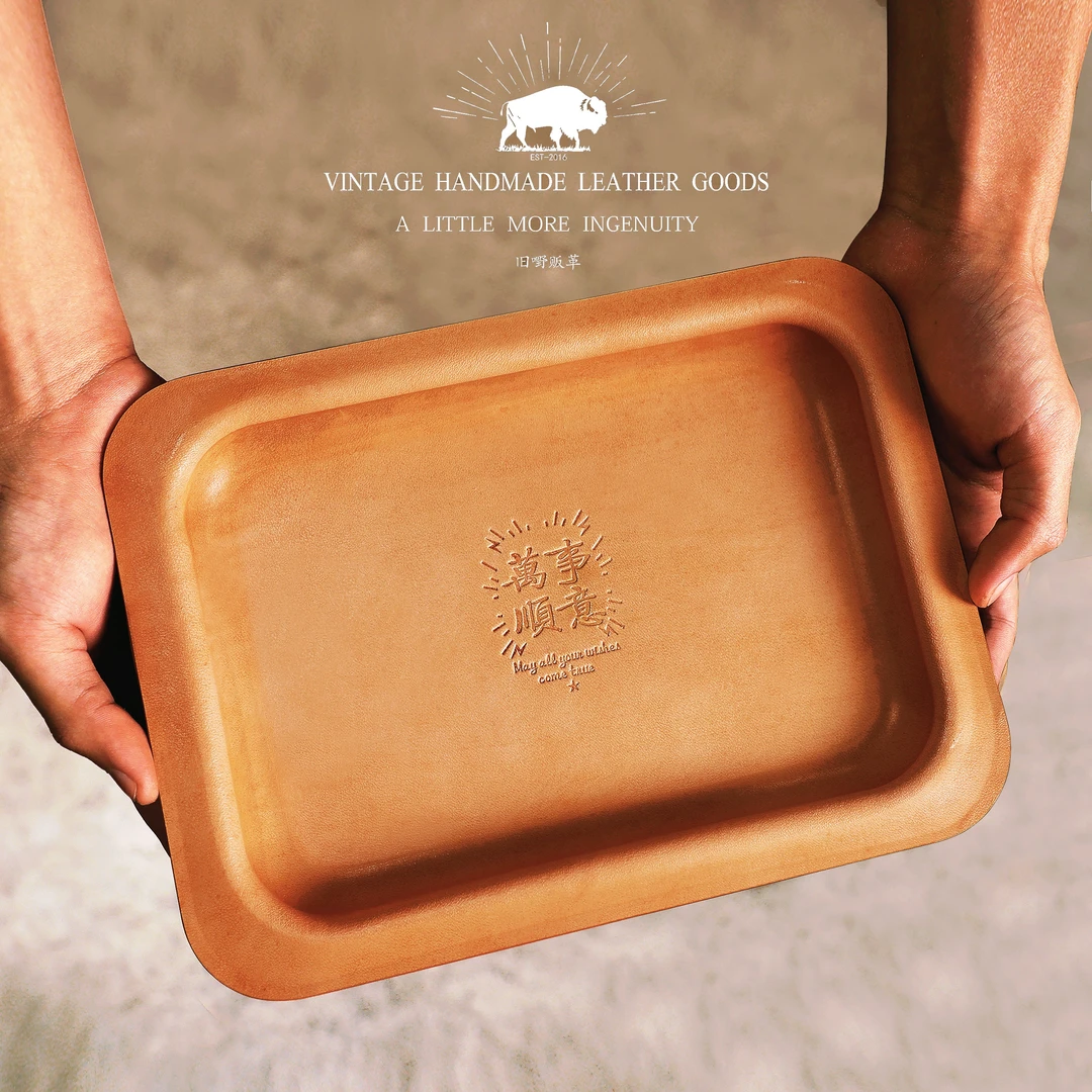 首饰盒/箱 纯手工“万事顺意”意大利进口植鞣皮托盘首饰文玩收纳盒