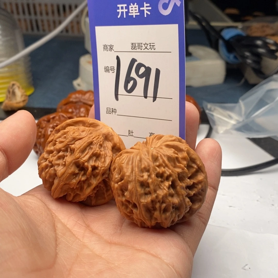 文玩核桃把件1691