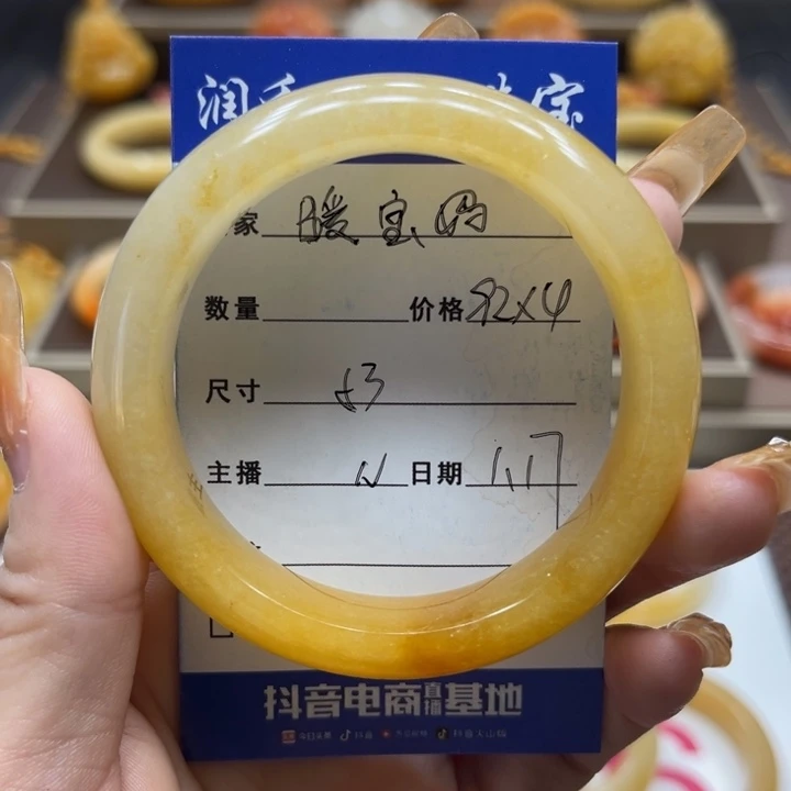 石英质玉（黄龙玉）手镯未镶嵌暖****师