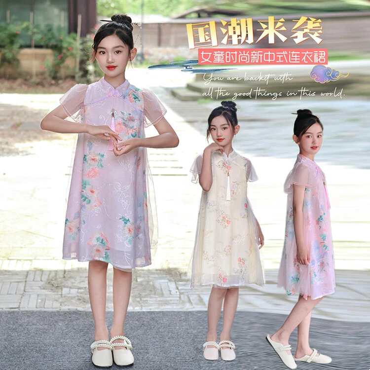 【清货】夏日牡丹国风淑女连衣裙 A219 219 Q