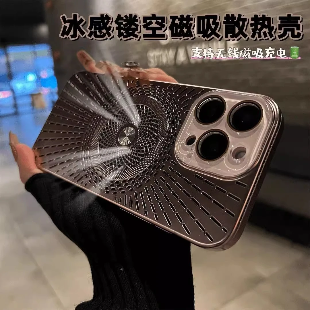 冰甲散热苹果16/15/14/13/12promax磁吸手机壳镜头膜iPhone防摔套