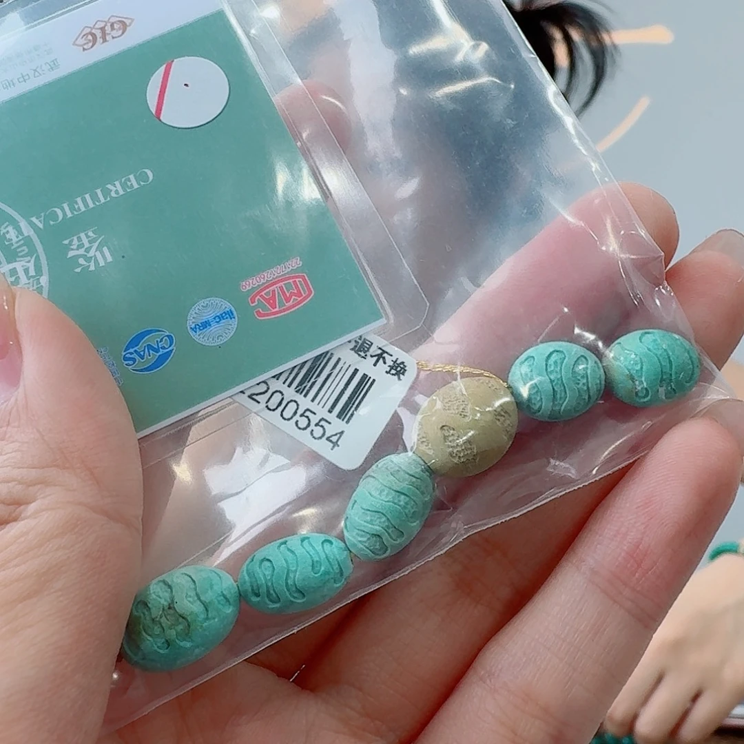 未镶嵌绿松石珠宝奇石