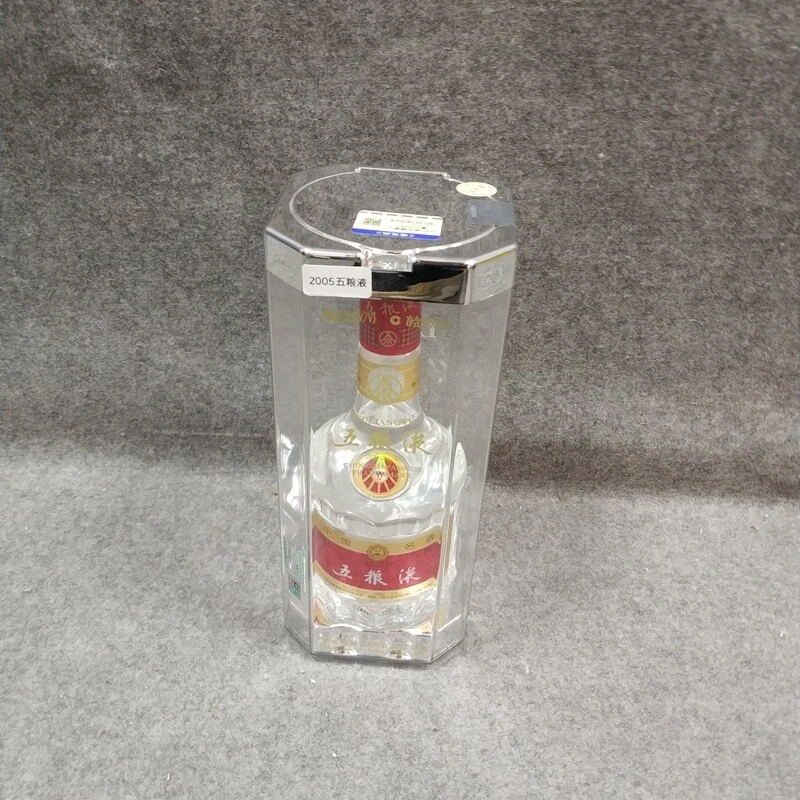 2005年五粮液52度500ml1-M25HJ005028-05