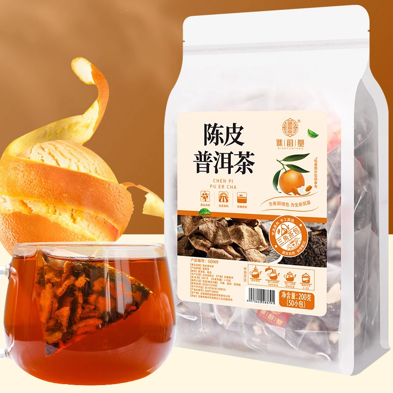 陈皮普洱茶200g/袋50小包三角包非茶饼小青桔普洱茶袋泡茶养生茶