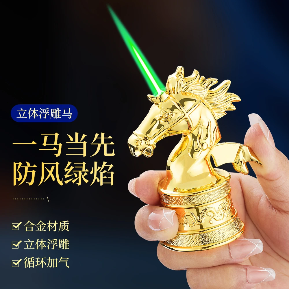 生肖马绿焰直冲打火机男士个性创意防风浮雕马头金属点烟器摆件