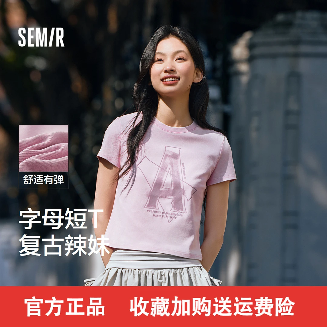 森马短袖T恤女短款字母修身小性感夏季复古做旧正肩上衣辣妹潮酷