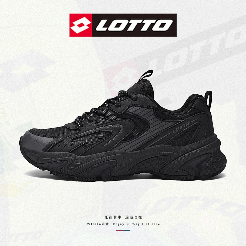 LOTTO/乐途户外防滑运动休闲时尚城市机能风低帮耐磨登山鞋8723