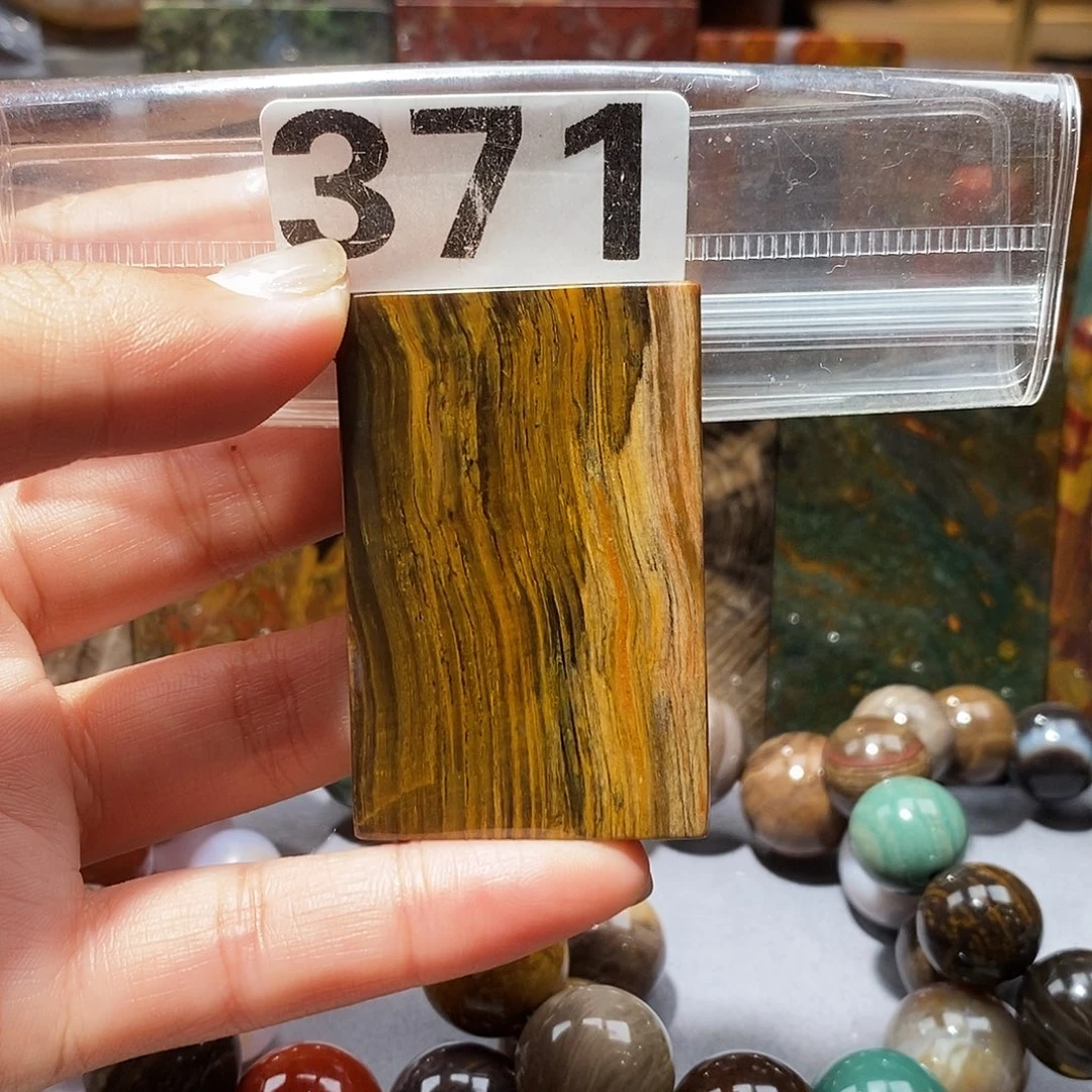 硅化玉未镶嵌天然北票硅化玉吊坠