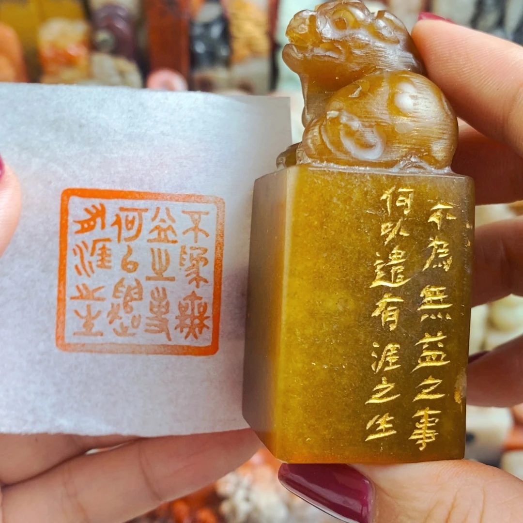 昌化石印石手工篆刻