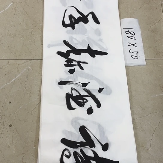 书法Lvqinzhenshufa